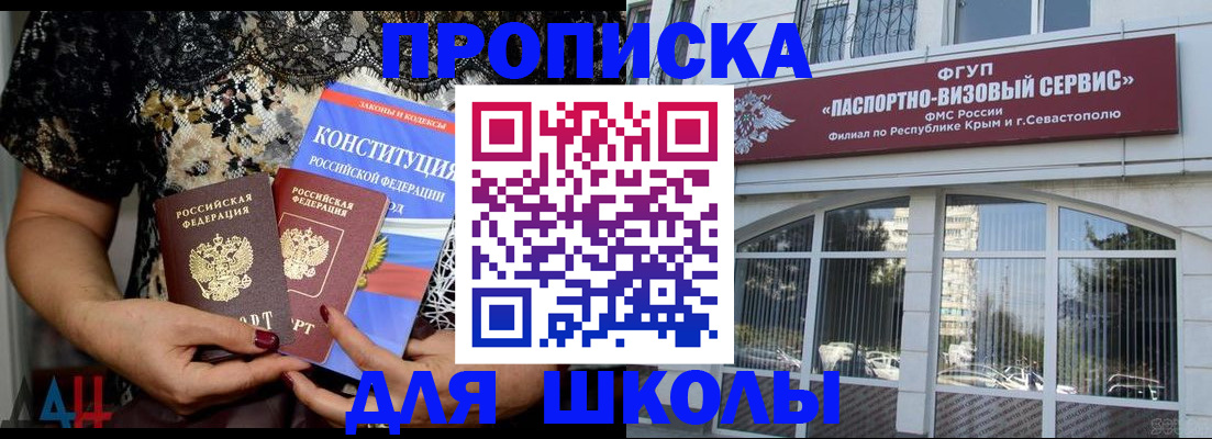 прописка регистрация в Медвежьегорске